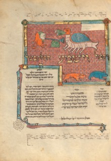 Decorated Text Page; Rothschild Pentateuch, 1296. Creators: Unknown, Elijah ben Meshallum, Elijah ben Jehiel.