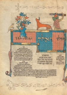 Decorated Text Page; Rothschild Pentateuch, 1296. Creators: Unknown, Elijah ben Meshallum, Elijah ben Jehiel.