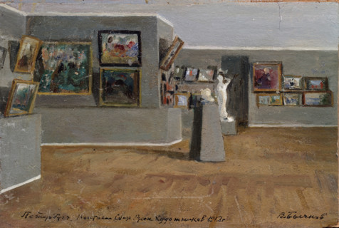 The Exhibition of the Union of Russian Artists, 1912. Creator: Vyacheslav Pavlovich Bychkov.
