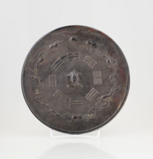 Mirror with zodiac and trigram designs, Song dynasty (960-1279). Creator: Unknown.