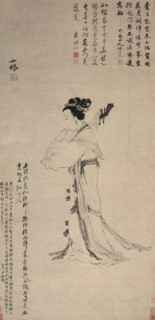Lady with a Lute, 1470-1499. Creator: Wu Wei.