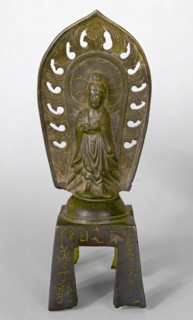 Standing Bhaisyaguru, 532. Creator: Unknown.