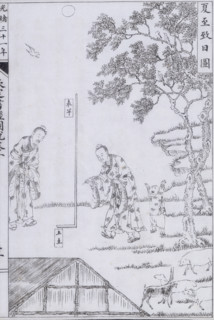 The astronomer Xi Shu determining the summer solstice. The animals represent the signs of the