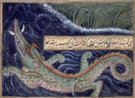 Crocodile, 1590. From Vaki'at-i Baburi, the Memoirs of Babur, translated from the Turki original by