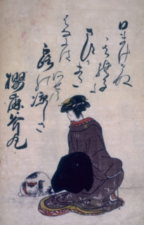 A portrait of a housewife 'kyoka' poetess, 1793. Sitting with her back to the viewer. A cat sleeps