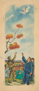 Peace dove, 1950-1953. Additional Info: Illustration for the book by J.Niznansky cachticka pani,