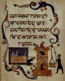 FLIP - The Hebrews building cities for Pharoah, 14th century. Creator: Unknown.