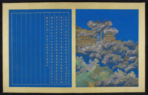 Chinese quest for immortality, 18th century. Creator: Unknown.