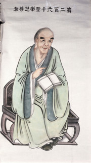 A man or deity, (unknown date). Creator: Unknown.