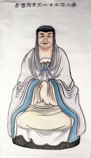 A man or deity, (unknown date). Creator: Unknown.