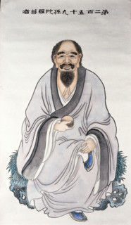 A man or deity, (unknown date). Creator: Unknown.