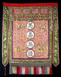 Embroidery on cloth, (between 1800 and 1899?). Creator: Unknown.