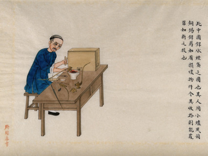 A man making waterpipes: working at a table with a small furnace and various tools, 1890. Creator: Pei Qun Zhou.