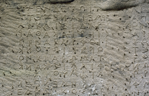 Fragment of Gortyn Code, Gortyn, Crete, Greece, 5th century BC, (2000).  Creator: LTL.