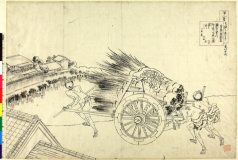 Koka Mon'in no Betto (One Hundred Poems by One Hundred Poets, Explained by the Nurse), 1830s. Creator: Hokusai, Katsushika (1760-1849).
