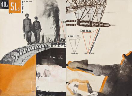 Poster design, 1930. Creator: Klutsis, Gustav (1895-1938).