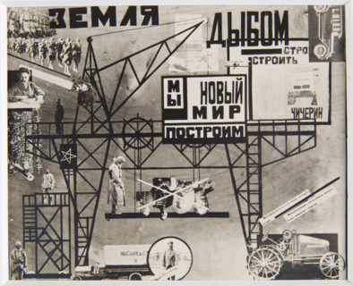 Stage design for the play "The World Turned Upside Down" by S. Tretyakov, 1922. Creator: Popova, Lyubov Sergeyevna (1889-1924).