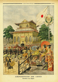 L'Exposition de Paris de 1900 - The Pavilion of Japan. Le Petit Journal N°512 , 1900. Creator: Anonymous.