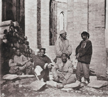 Illustrations of China and its people : a series of two hundred photographs, with..., 1873-1874. Creator: John Thomson.