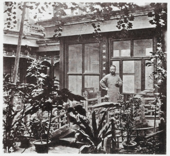 Illustrations of China and its people : a series of two hundred photographs, with..., 1873-1874. Creator: John Thomson.