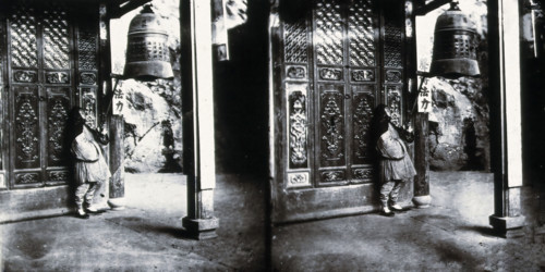 Yuen-Fu, Fukien province, China, 1981 (from a negative of 1869). Creator: John Thomson.
