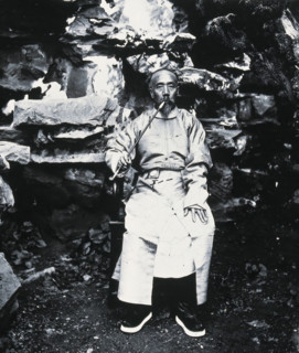 Peking, Pechili province, China, 1981 (from a negative of 1869). Creator: John Thomson.