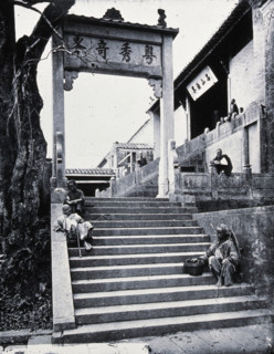 Macao, China, 1981 (from a negative of 1871). Creator: John Thomson.