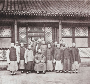 Illustrations of China and its people : a series of two hundred photographs..., 1873-1874. Creator: John Thomson.