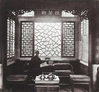 Illustrations of China and its people : a series of two hundred photographs..., 1873-1874. Creator: John Thomson.