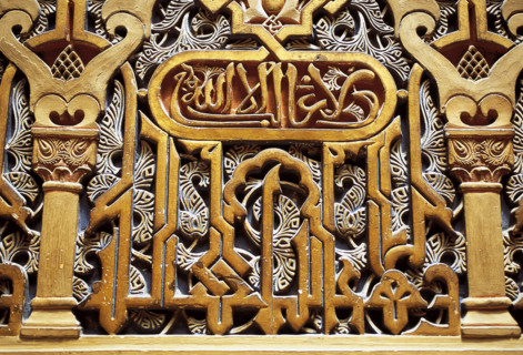 Relief with Islamic decoration, Royal Casino of Murcia, Spain, 2008.  Creator: LTL.