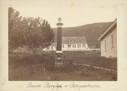 Petropavlovsk-Kamchatsky - a monument to Vitus Jonassen ("Ivan Ivanovich") Bering, 1879-1883.  Creator: Benedykt Dybowski.
