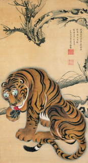 Tiger, 1755. Creator: Jakuchu, Ito (1716-1800).