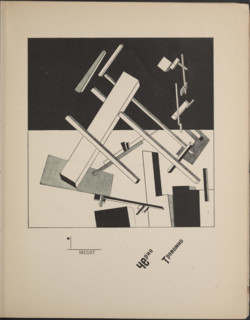 About Two Squares: A Suprematist Tale of Two Squares in Six Constructions, 1922. Creator: Lissitzky, El (1890-1941).
