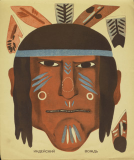 Six Masks: Indian Chief, Early 1930s. Creator: Yermolayeva, Vera Mikhailovna (1893-1938).