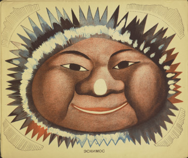 Six Masks: Eskimo, Early 1930s. Creator: Yermolayeva, Vera Mikhailovna (1893-1938).