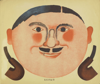 Six Masks: White, Early 1930s. Creator: Yermolayeva, Vera Mikhailovna (1893-1938).