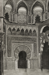 Universal Exhibition of Paris, France, 1878.  Creators: Daniel Zuloaga, Carlos Penoso.