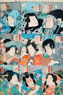 Thirty Six Immortal Poets' Cards (2), 1853. Creator: Utagawa Kunisada.