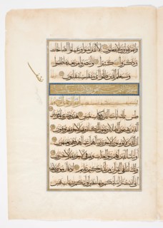 Qur'an Bi-folio, 1561/1562. Creator: Abul-Hasan al-Usayli al-Hanafi.