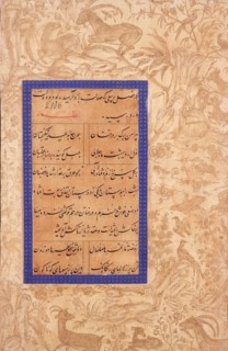 Manuscript Pages with Calligraphy, 16th century. Creator: Unknown.