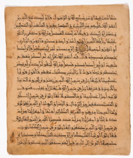 Qur'an Folio, 11th or 12th century. Creator: Unknown.