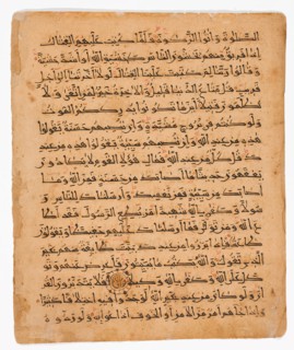 Qur'an Folio, 12th century. Creator: Unknown.