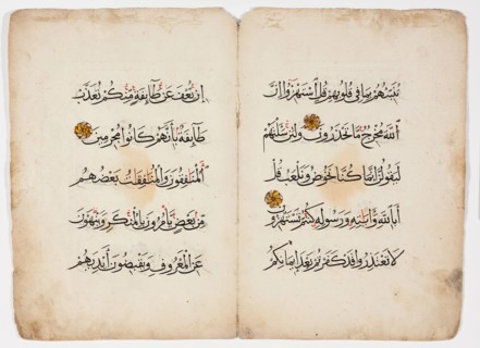 Qur'an Bi-Folio, 13th century. Creator: Unknown.