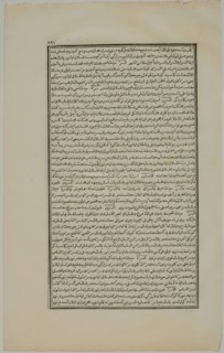 Sheet from Dictionary, 1841. Creator: Unknown.