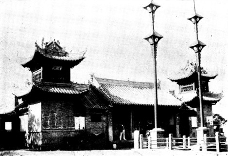 The Chinese Question: Chinese Temple, Chefoo, where Li-Hung-Chang signed the...British Treaty, 1898. Creator: James Fuller.