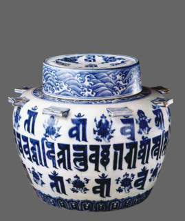 The Xuande blue and white jar with Sanskrit inscriptions (Buddhist ritual vessel), 15th century. Creator: Jingdezhen ware.