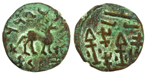 The Yutian Kingdom: Sino-Kharosthi coin, c210. Creator: Numismatic, Oriental coins .
