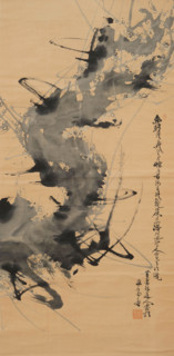 Wild plum tree. Creator: Obaku, Shiseki (1842-1914).