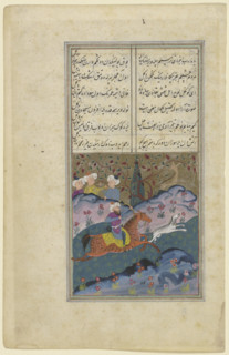 Hunting scene, 15th century. Creator: Persian, 15th century;?.