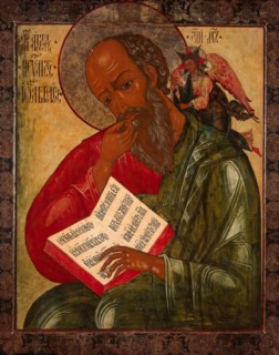 Icon: St John the Divine in Silence, 1679. Creator: Nectarius Kulyuksin.